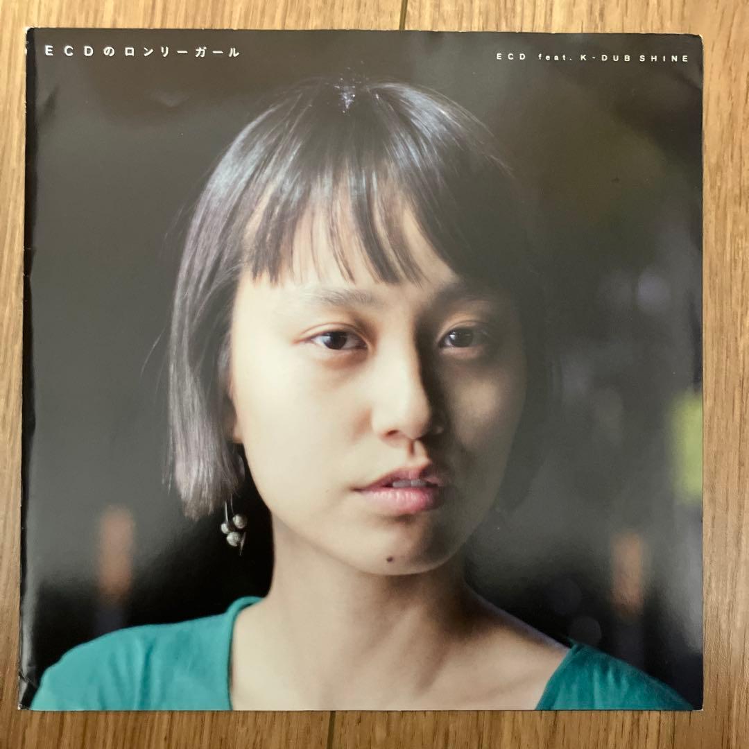 ECD ロンリーガール　7インチ レコード