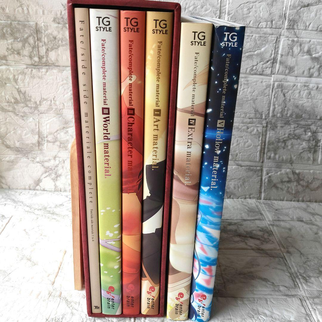 Fate/complete material　Ⅰ～Ⅴ　アレ本　BOX付き　初版