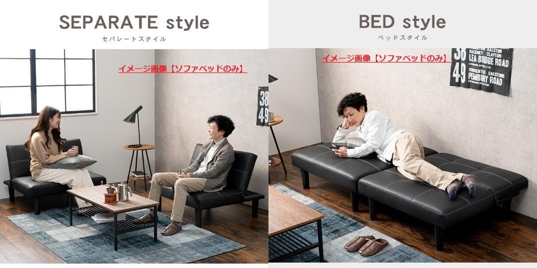 全国一律送料無料新品★4WAY★ベッドになるリクライニングソファ×ベット