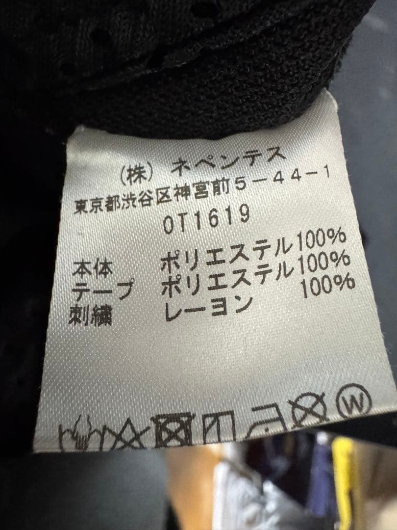 「すけぞう」Needles | B'2nd別注トラックパンツ