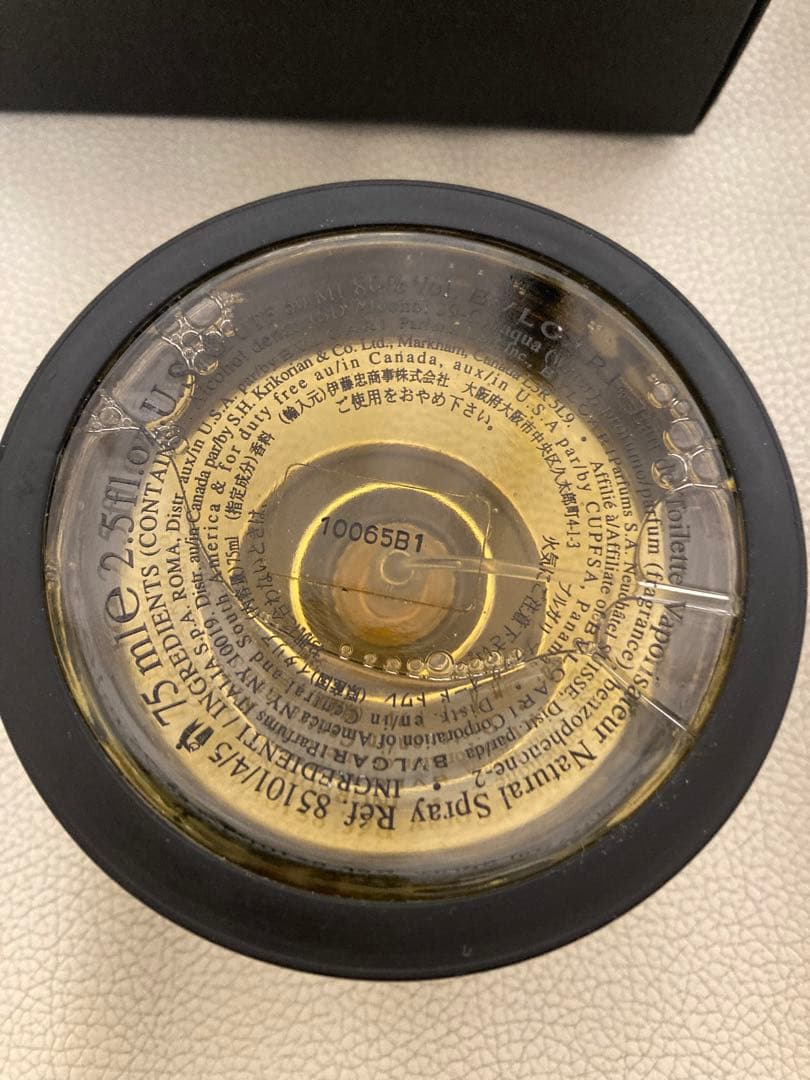 ブルガリ ブラック オードトワレ 40ml 廃盤 香水