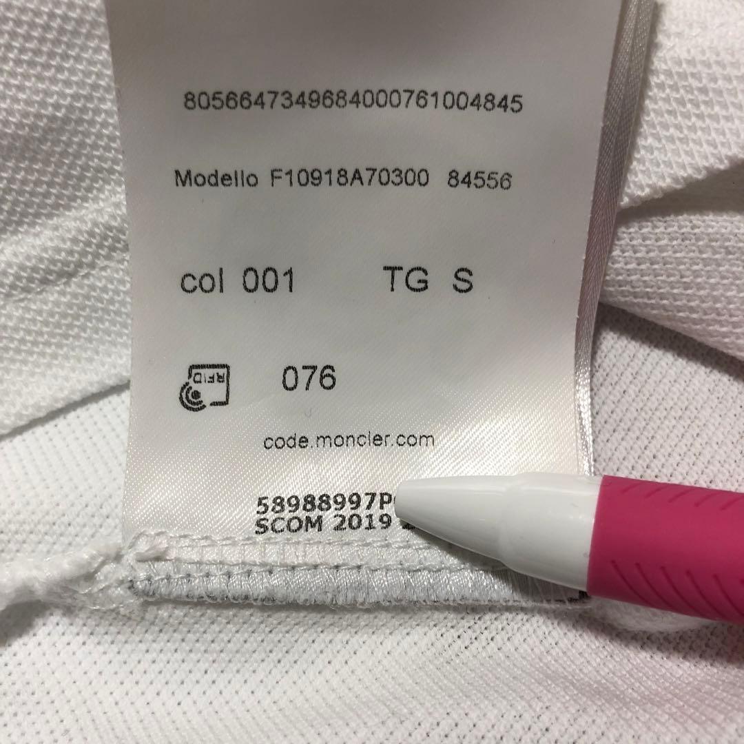 極美品　モンクレール　シンプル　ポロシャツ　ホワイト　S国内正規品 4S309