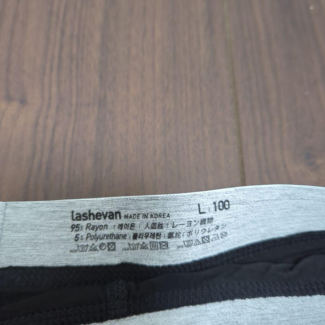 ゴルチャリダーさん【Lサイズ 2枚】ラシュバン ボクサーパンツ LASHEVAN