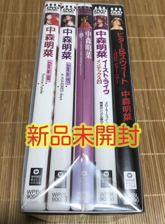 中森明菜　5.1オーディオ・リマスターDVDコレクション5枚組DVD 【正規品】