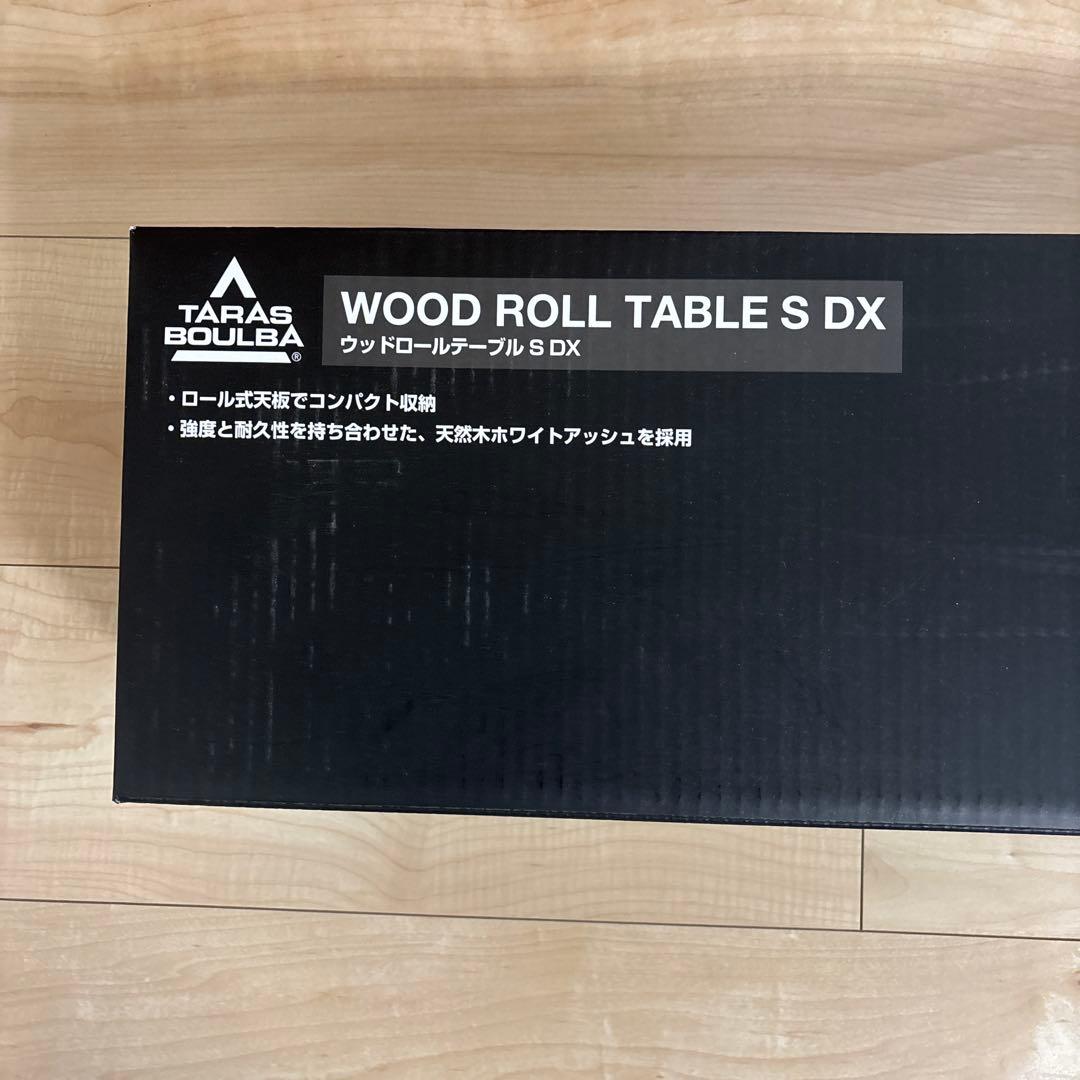 タラスブルバ　ウッドロールテーブル