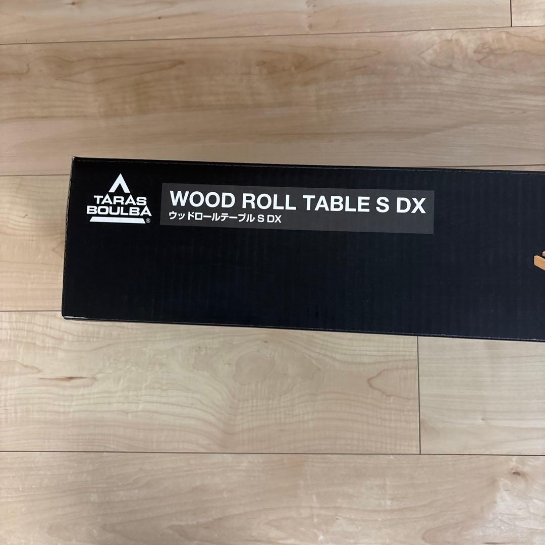 タラスブルバ　ウッドロールテーブル