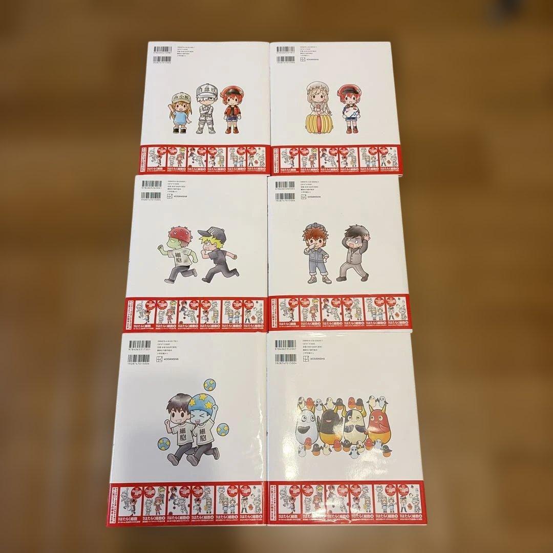 絵本 はたらく細胞 1〜6巻　まとめ売り　エコメルカリ便限定
