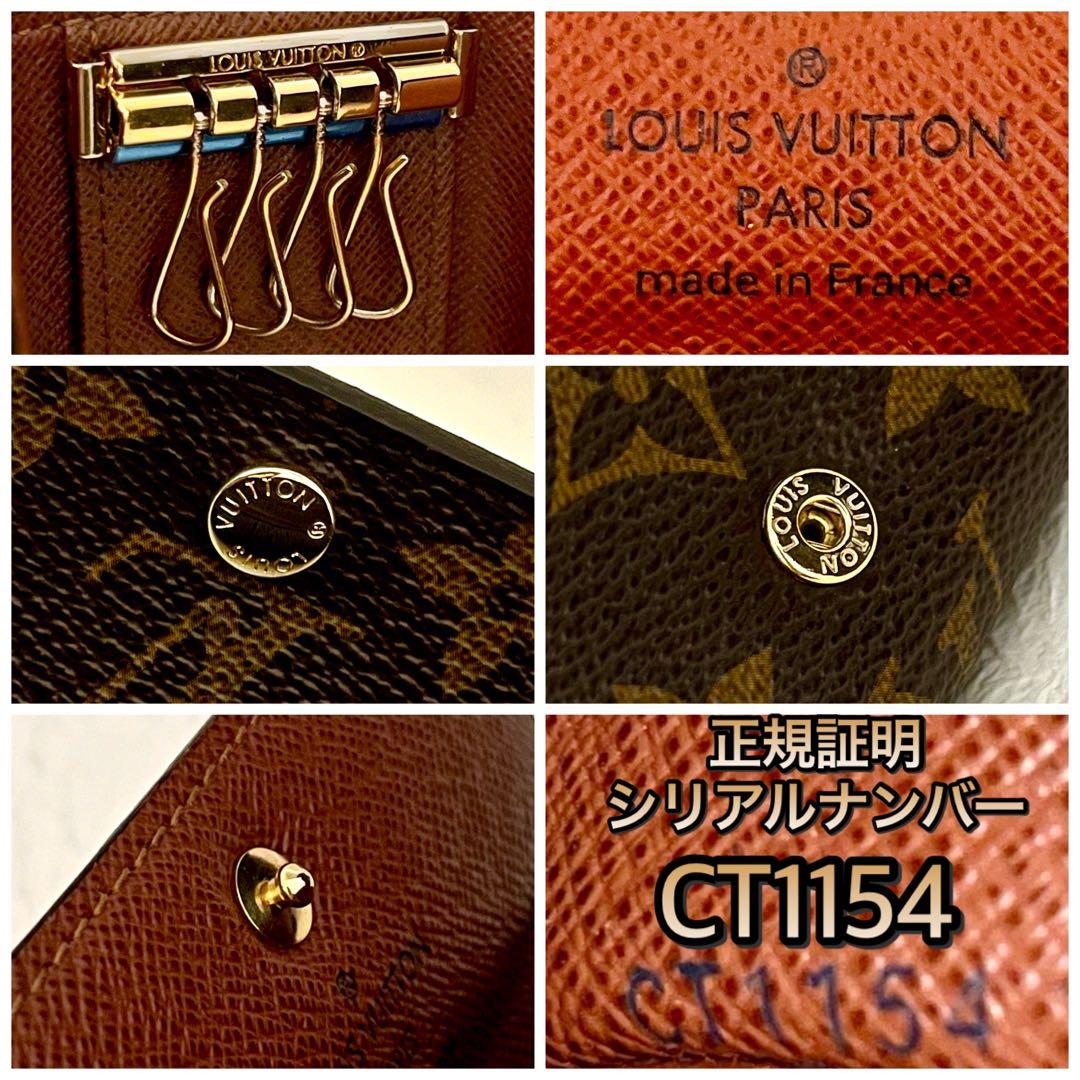 ルイヴィトン モノグラム キーケース 4連 ミュルティクレ