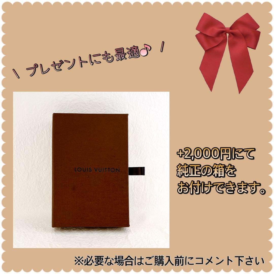 ルイヴィトン モノグラム キーケース 4連 ミュルティクレ