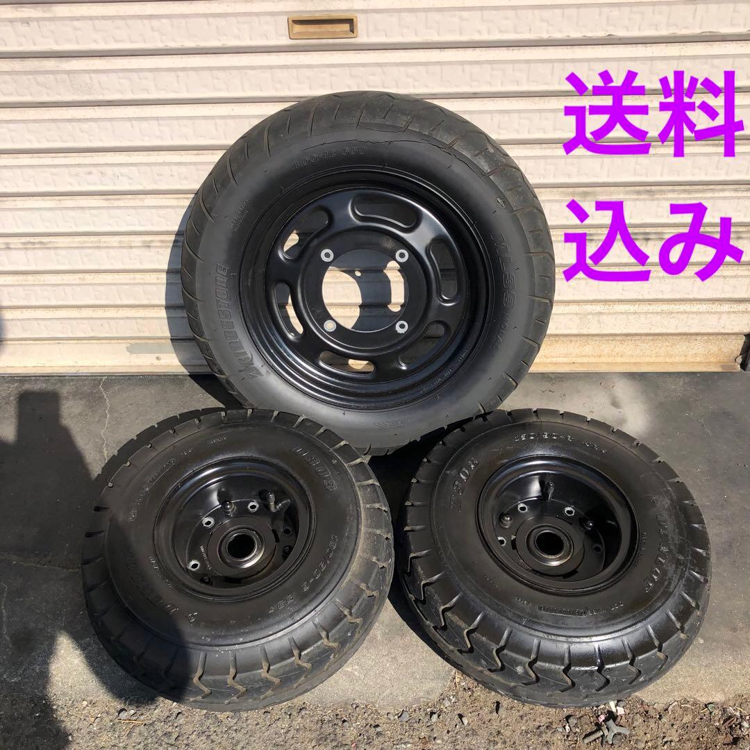 送料込み☆HONDA２サイクルジャイロキャノピー前後ホイール３点SET
