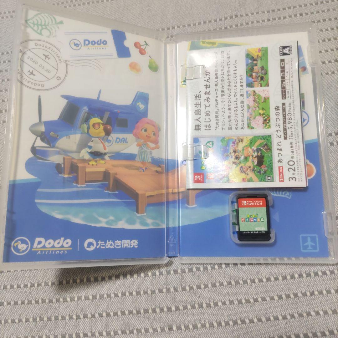 Switch Lite本体　コーラル　どうぶつの森セット