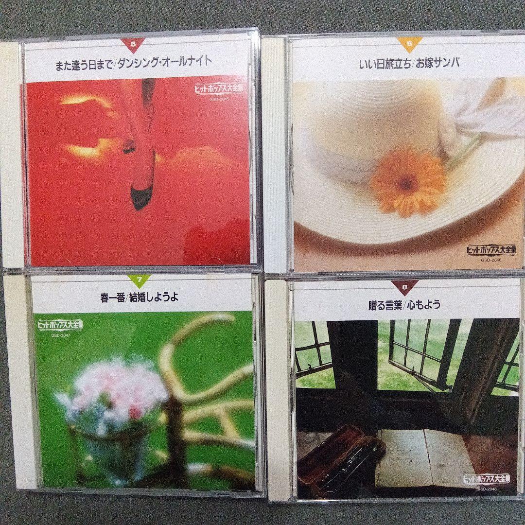 V.A. 「ヒットポップス大全集」