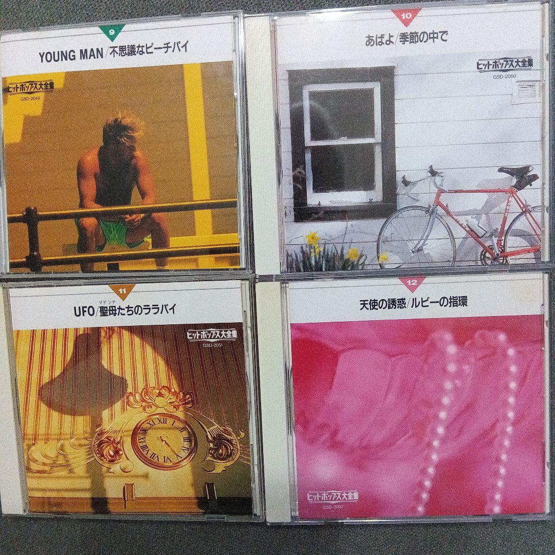 V.A. 「ヒットポップス大全集」