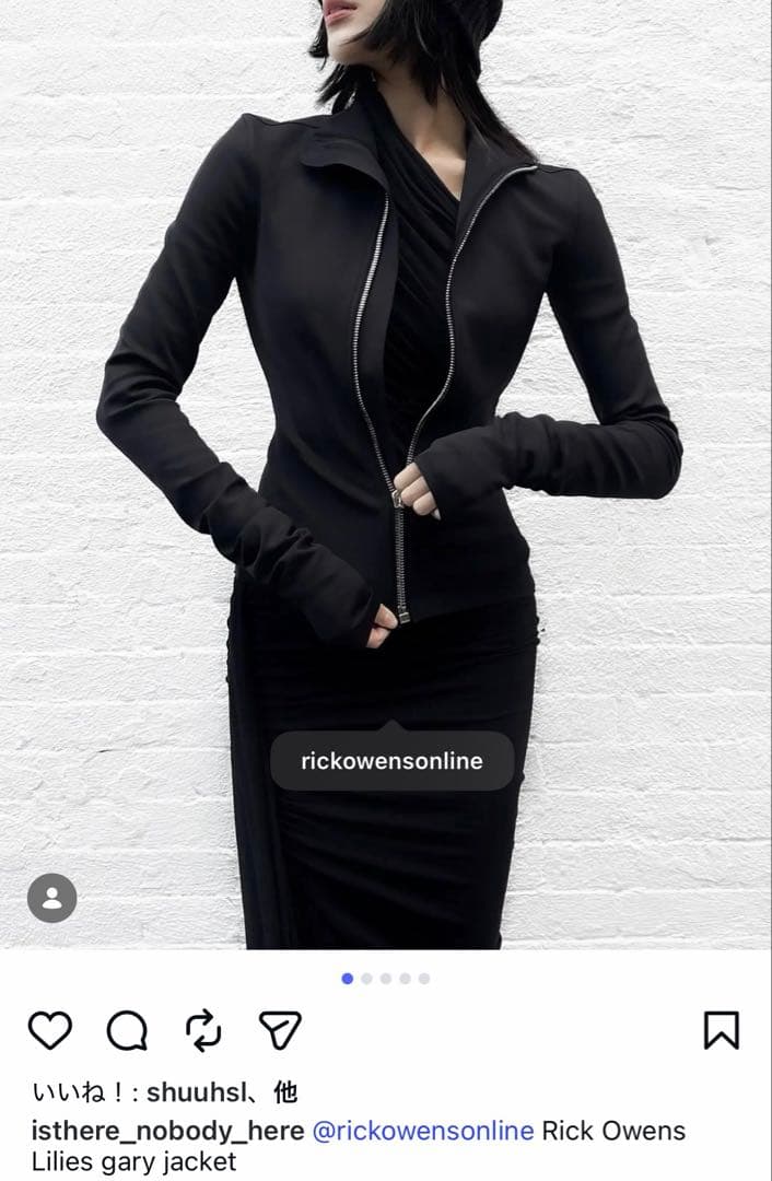 Rick Owens lilies zip-up jacket リックオウエンス