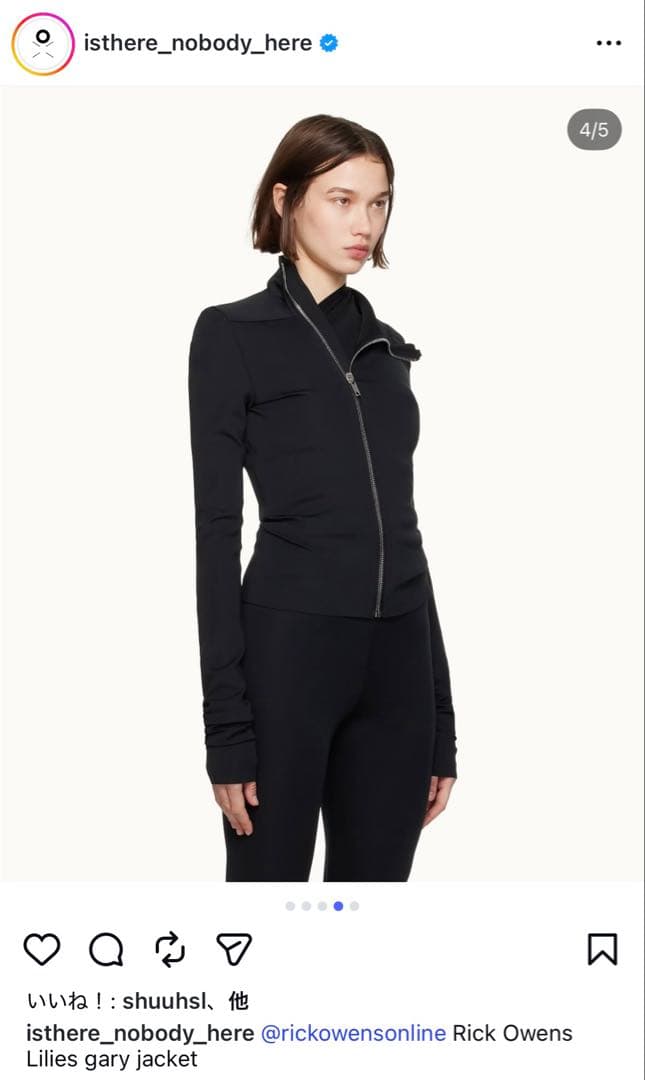 Rick Owens lilies zip-up jacket リックオウエンス