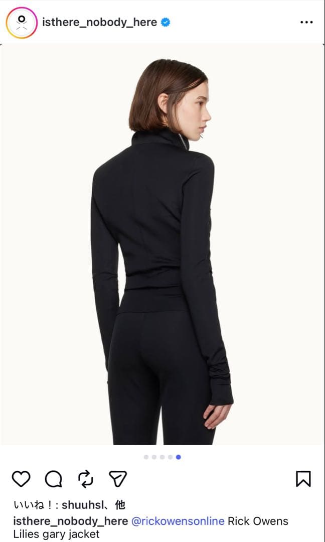 Rick Owens lilies zip-up jacket リックオウエンス