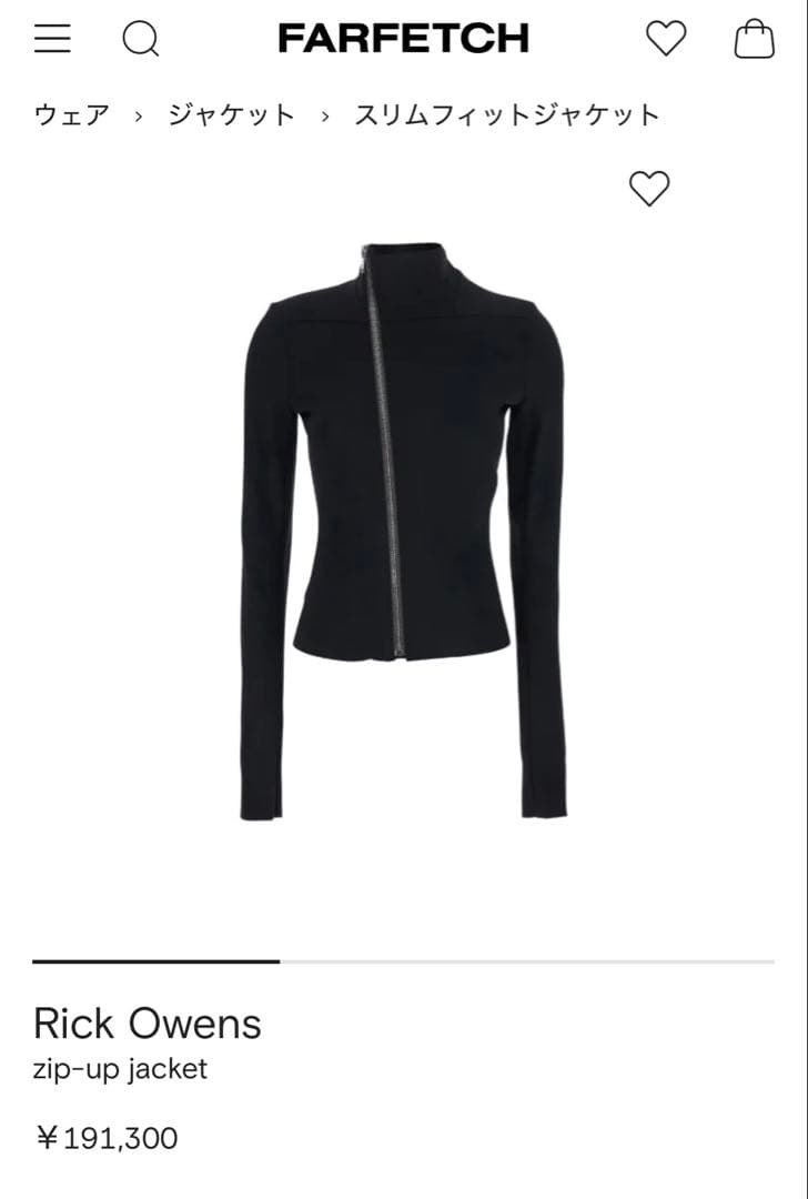 Rick Owens lilies zip-up jacket リックオウエンス