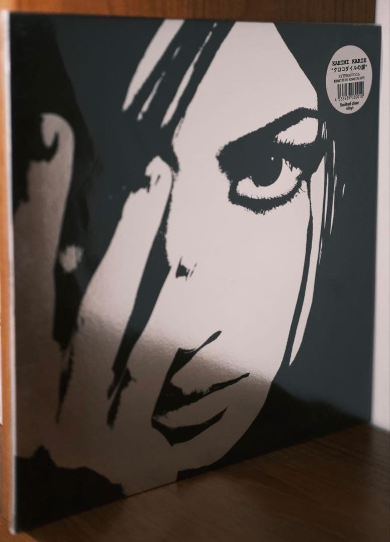KAHIMI KARIE カヒミ かリィ　レコード5枚(6枚)セット