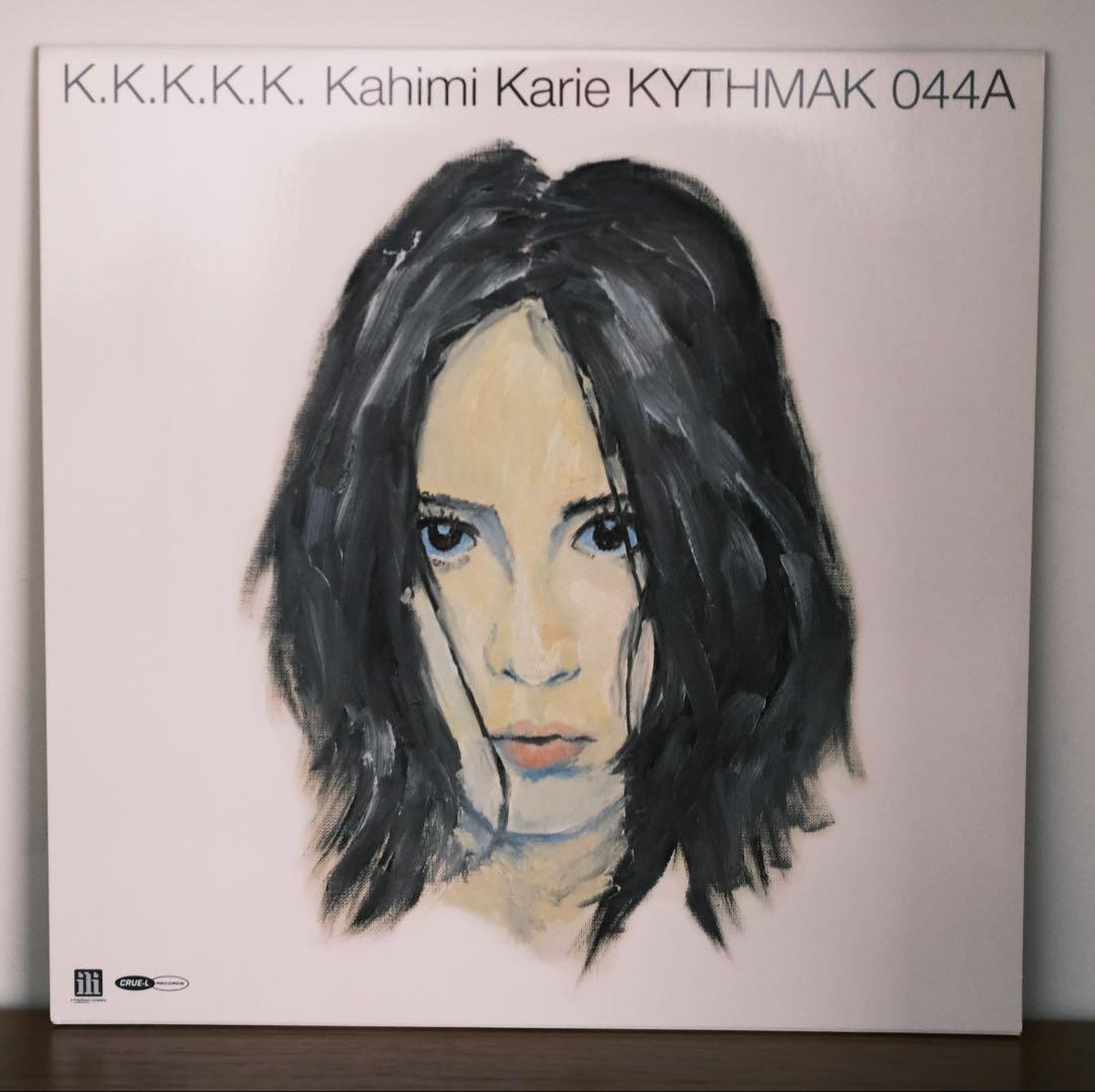 KAHIMI KARIE カヒミ かリィ　レコード5枚(6枚)セット