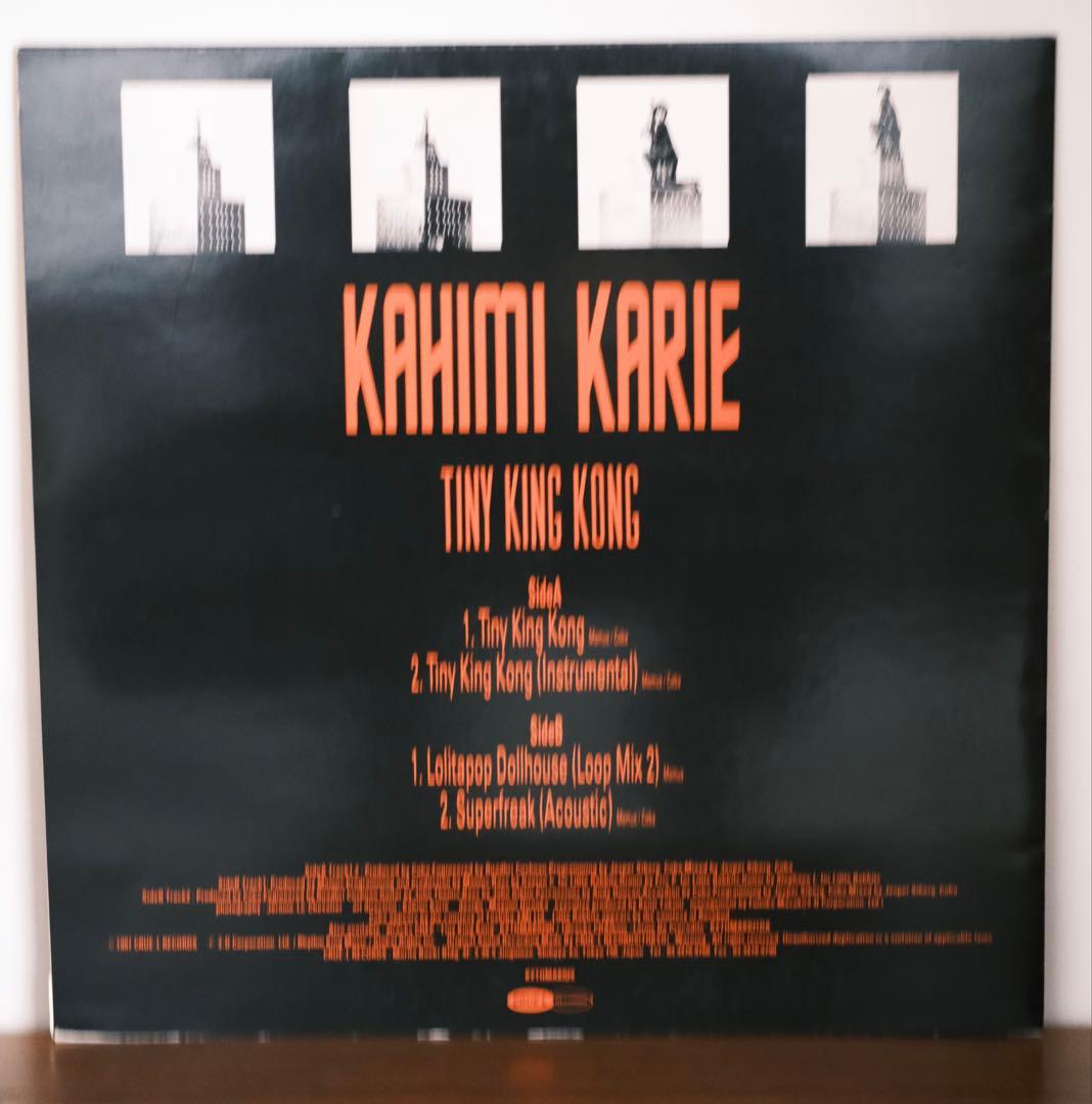 KAHIMI KARIE カヒミ かリィ　レコード5枚(6枚)セット