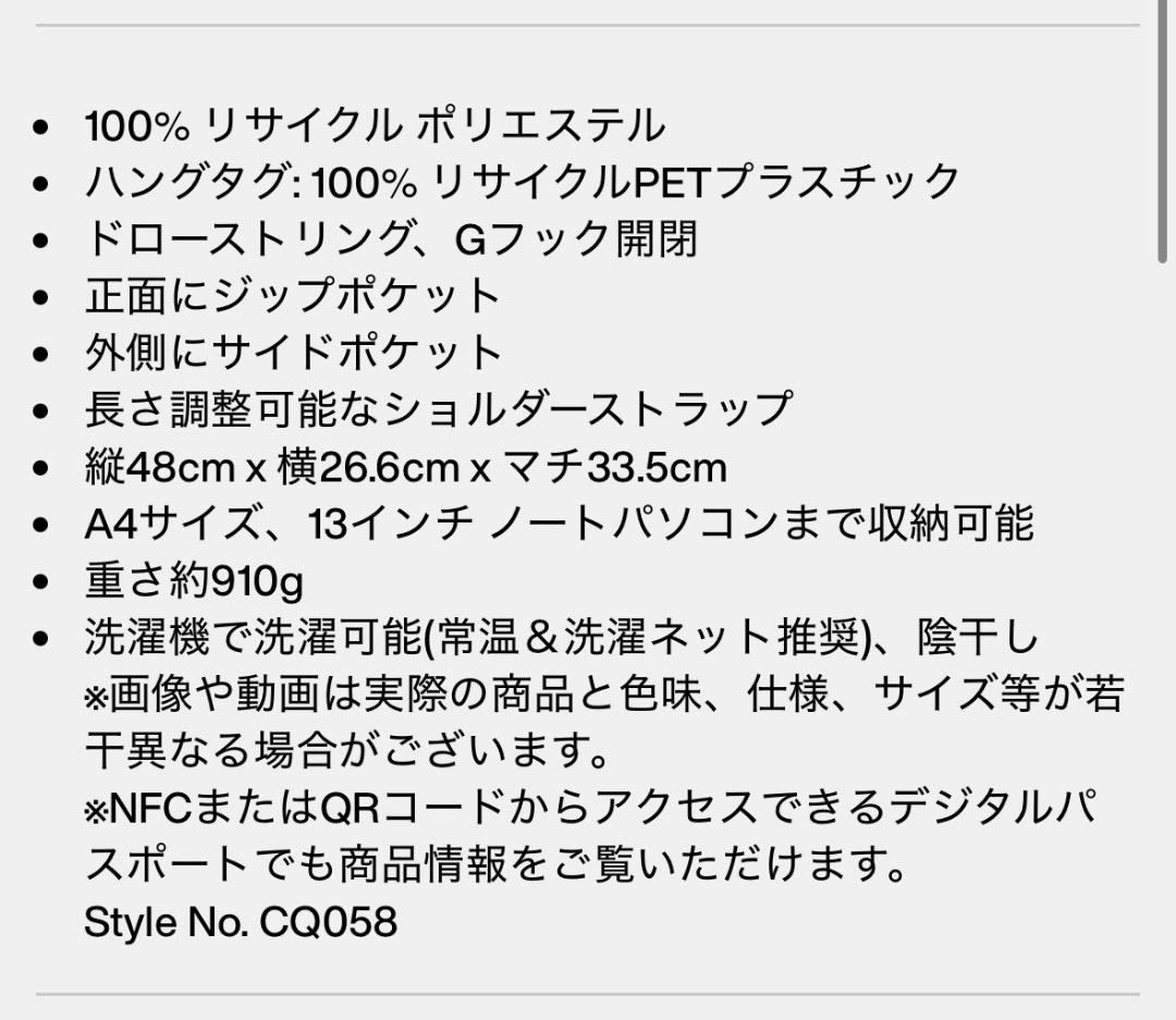 コーチトピア ループ バックパック リサイクル ポリエステル リュック コーチ