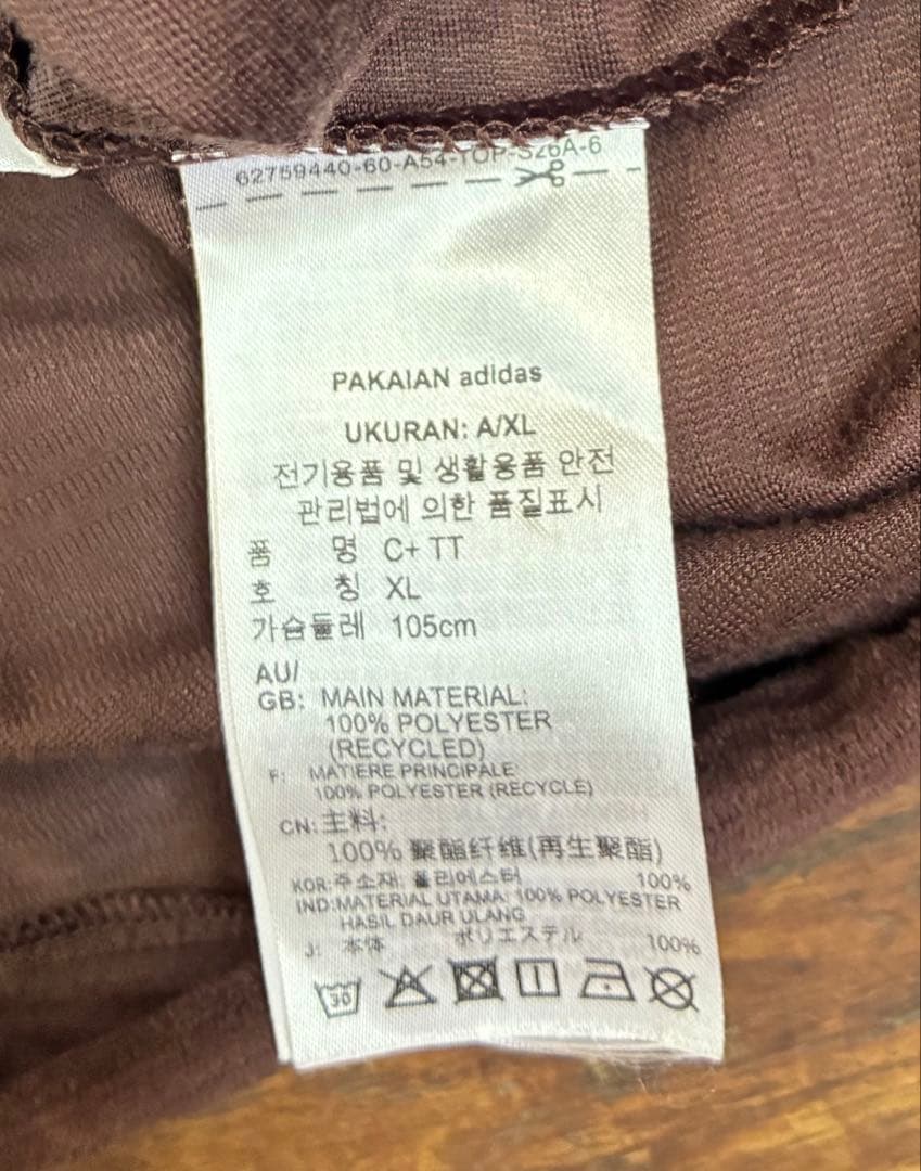 adidas コーデュロイブラウン ジャージセット 2XL