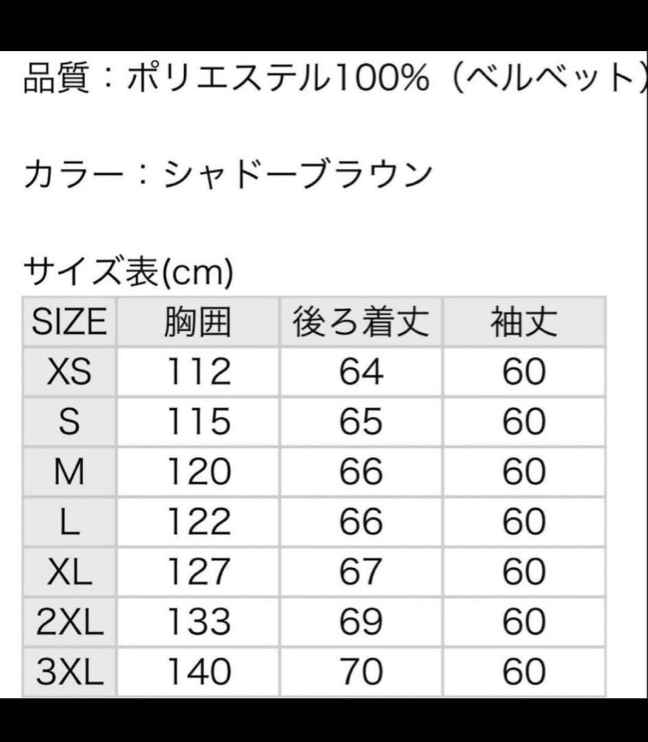 adidas コーデュロイブラウン ジャージセット 2XL