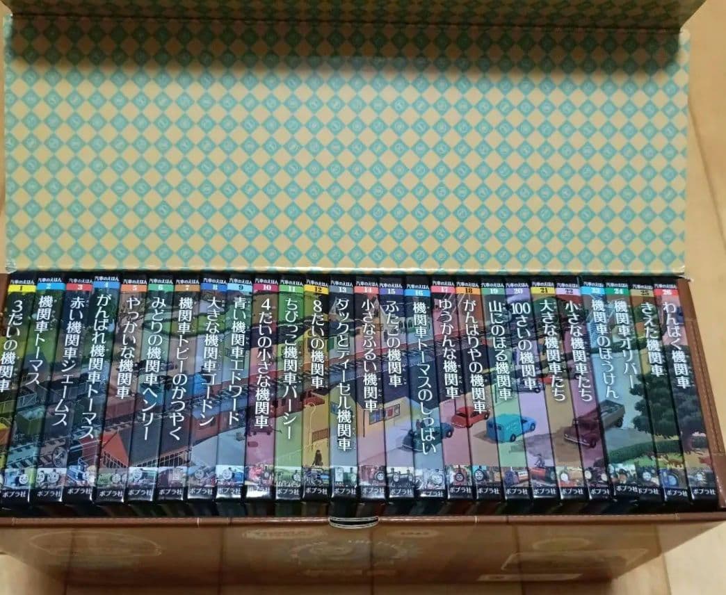 きかんしゃトーマス　絶版　超希少✨️　ミニ新装版 汽車のえほん　全巻