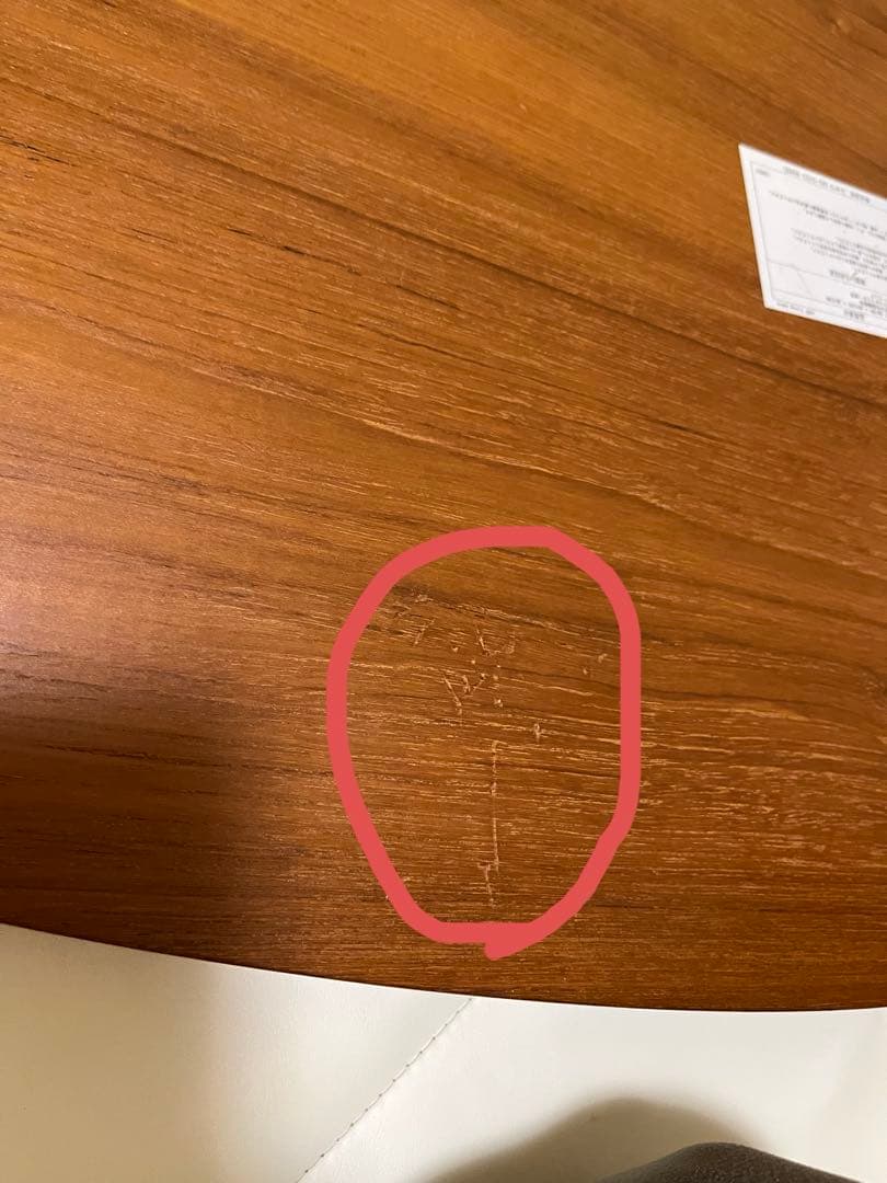 unico 楕円形木製センターテーブル