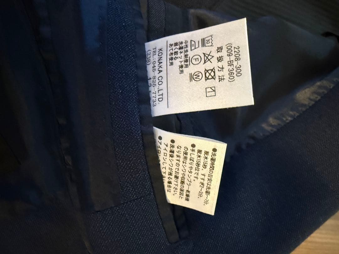 JOHN PEARSE ネイビー ビジネススーツ