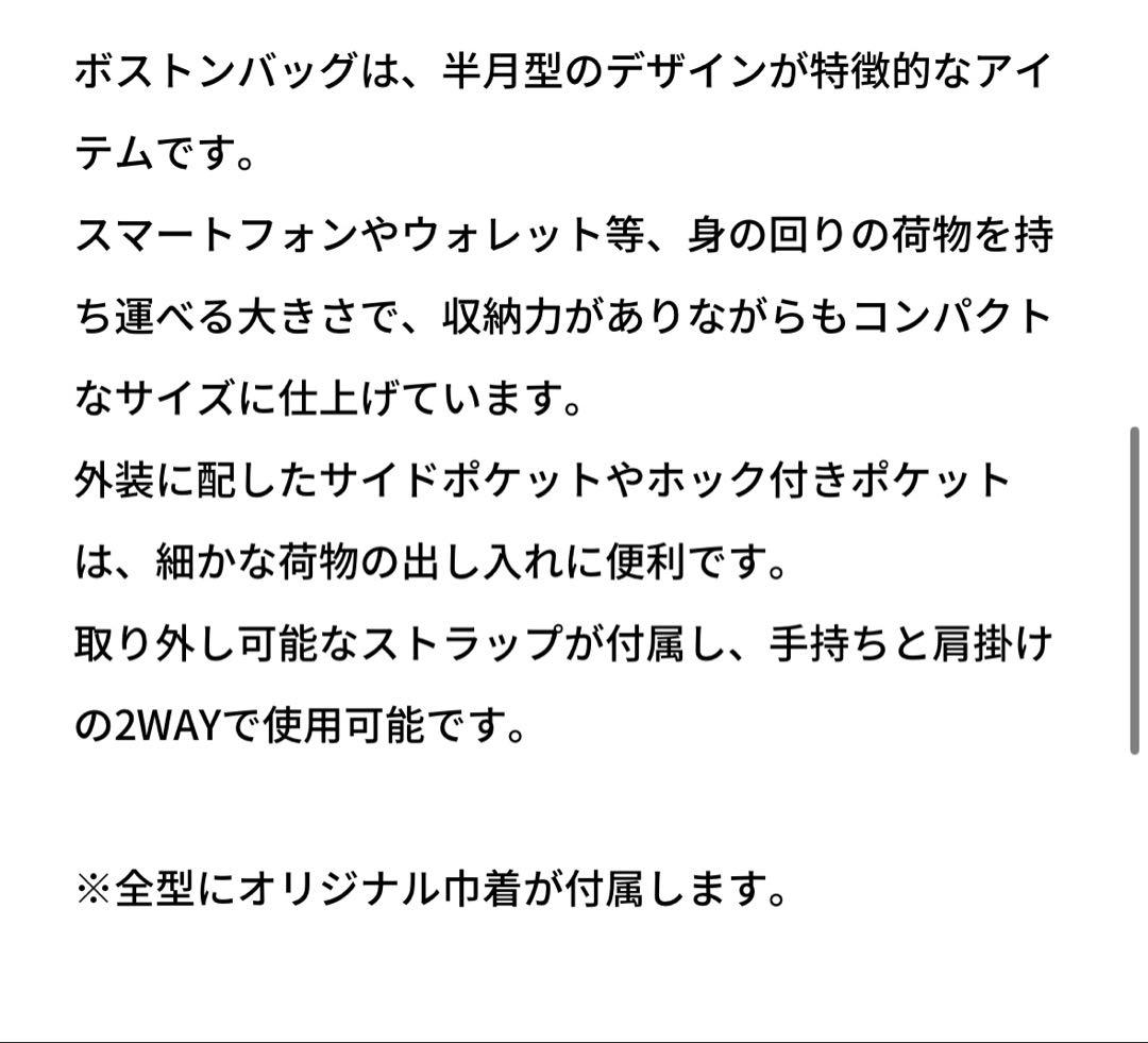 バッグ PORTER TANKER Boston bag