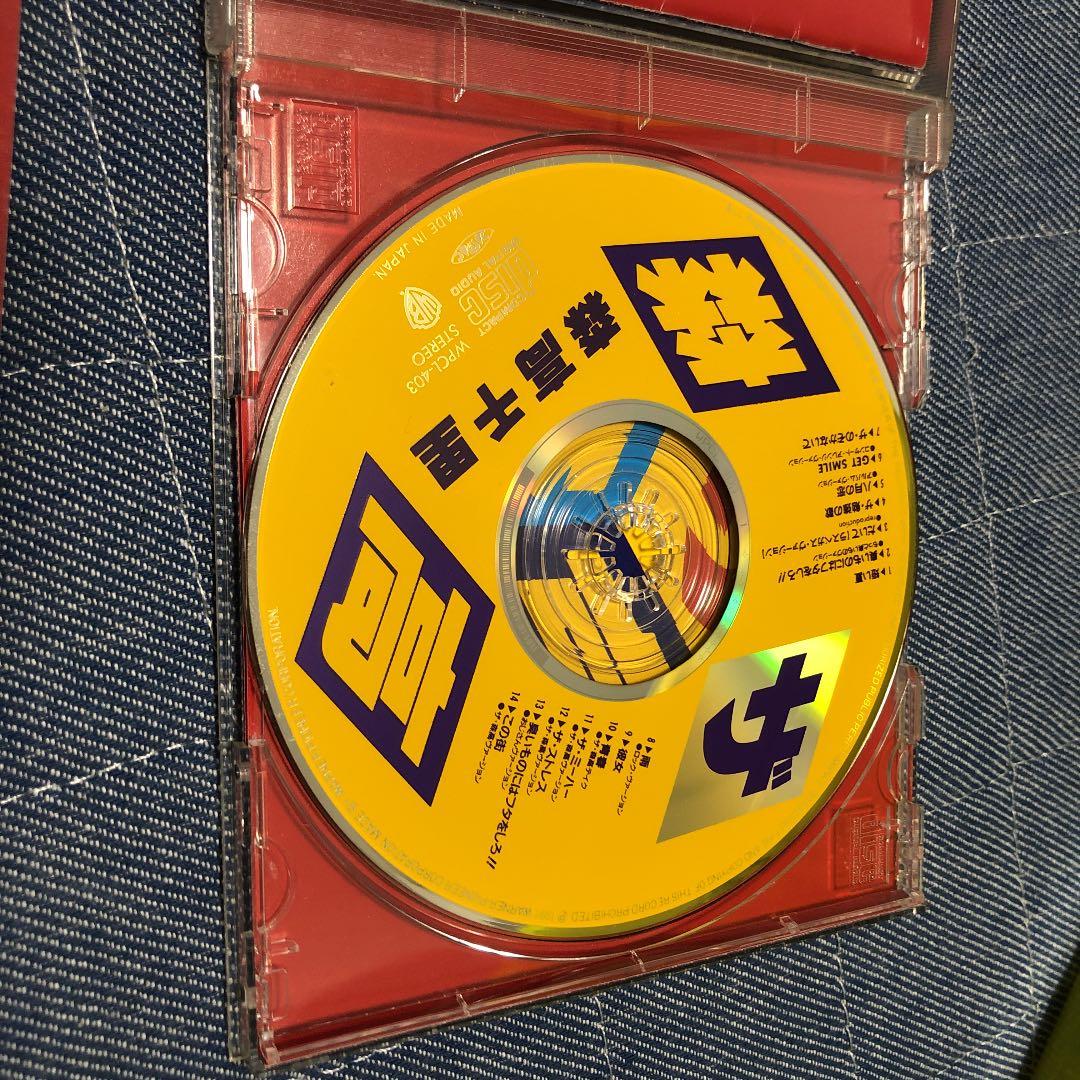 貴重:ザ森高初回限定CD ブックレット付