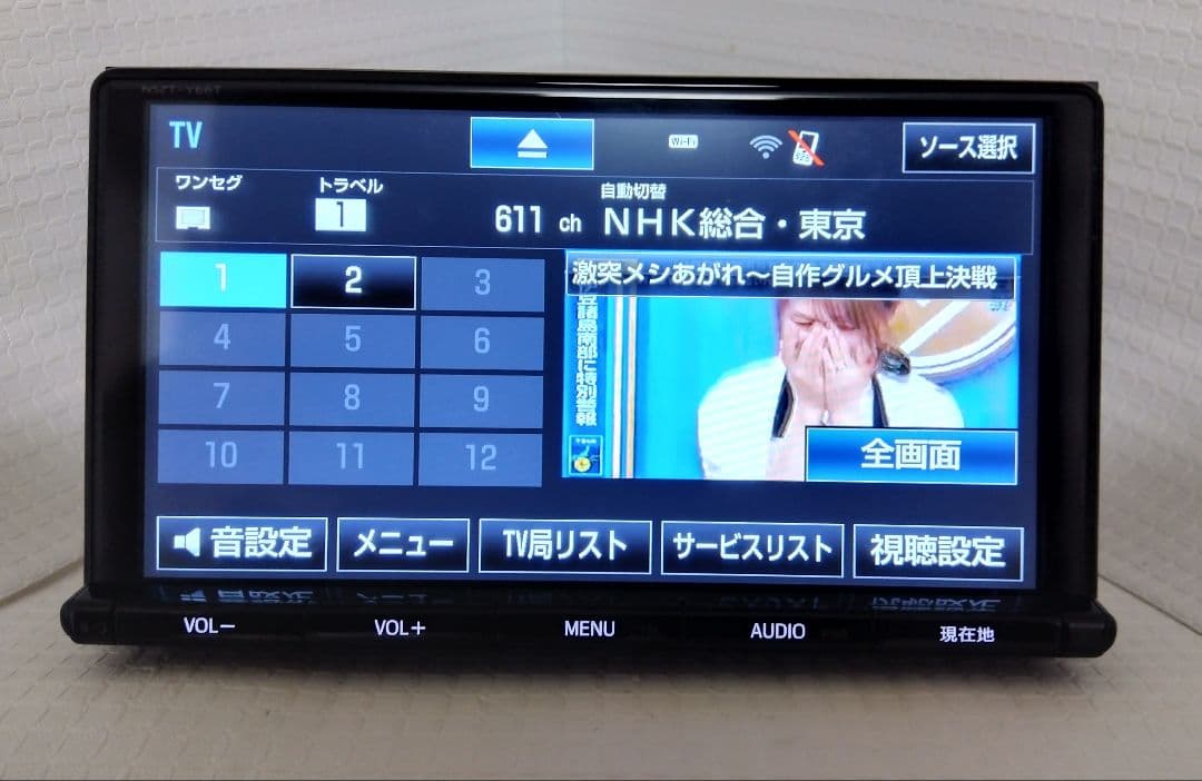 トヨタ純正 9インチ　SDナビ NSZT-Y66T　高精細液晶　フィルムアンテナ