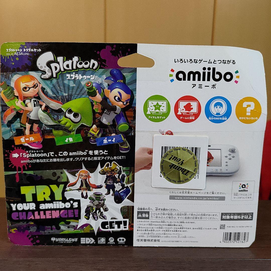 スプラトゥーン　トリプルセット　amiibo