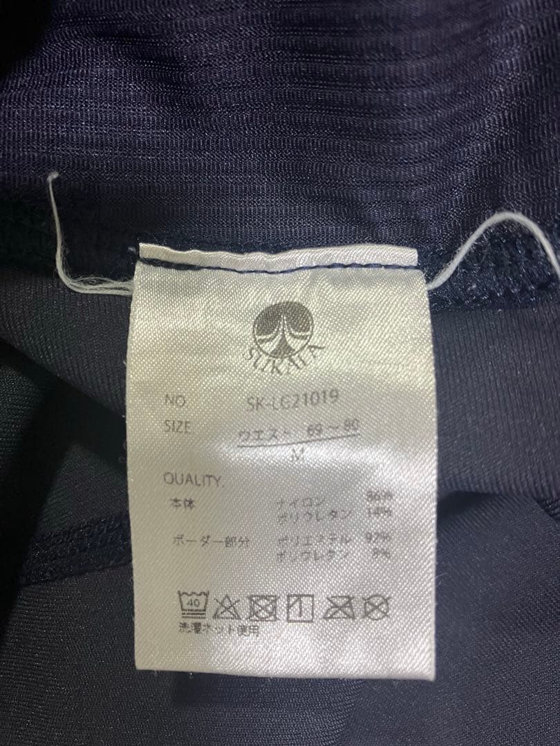 SUKALA スカーラ　ヨガ　クロスバックブラトップ＆レギンスセット