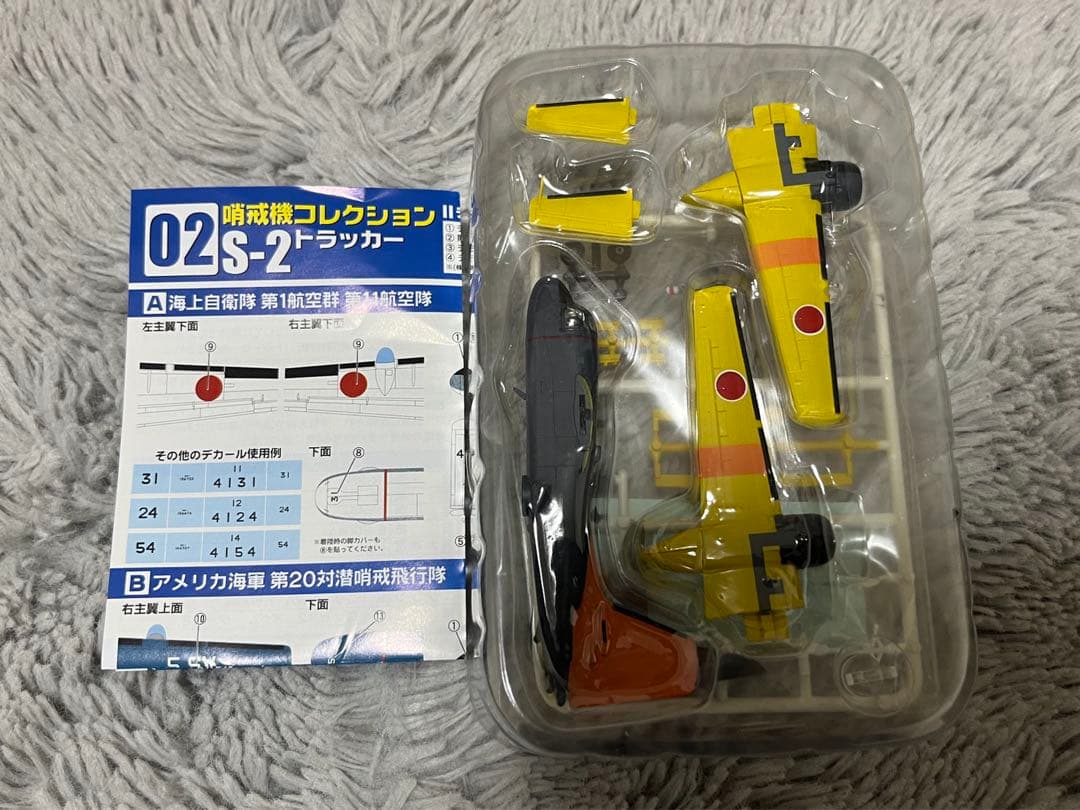 f-toys 哨戒機コレクション 7箱
