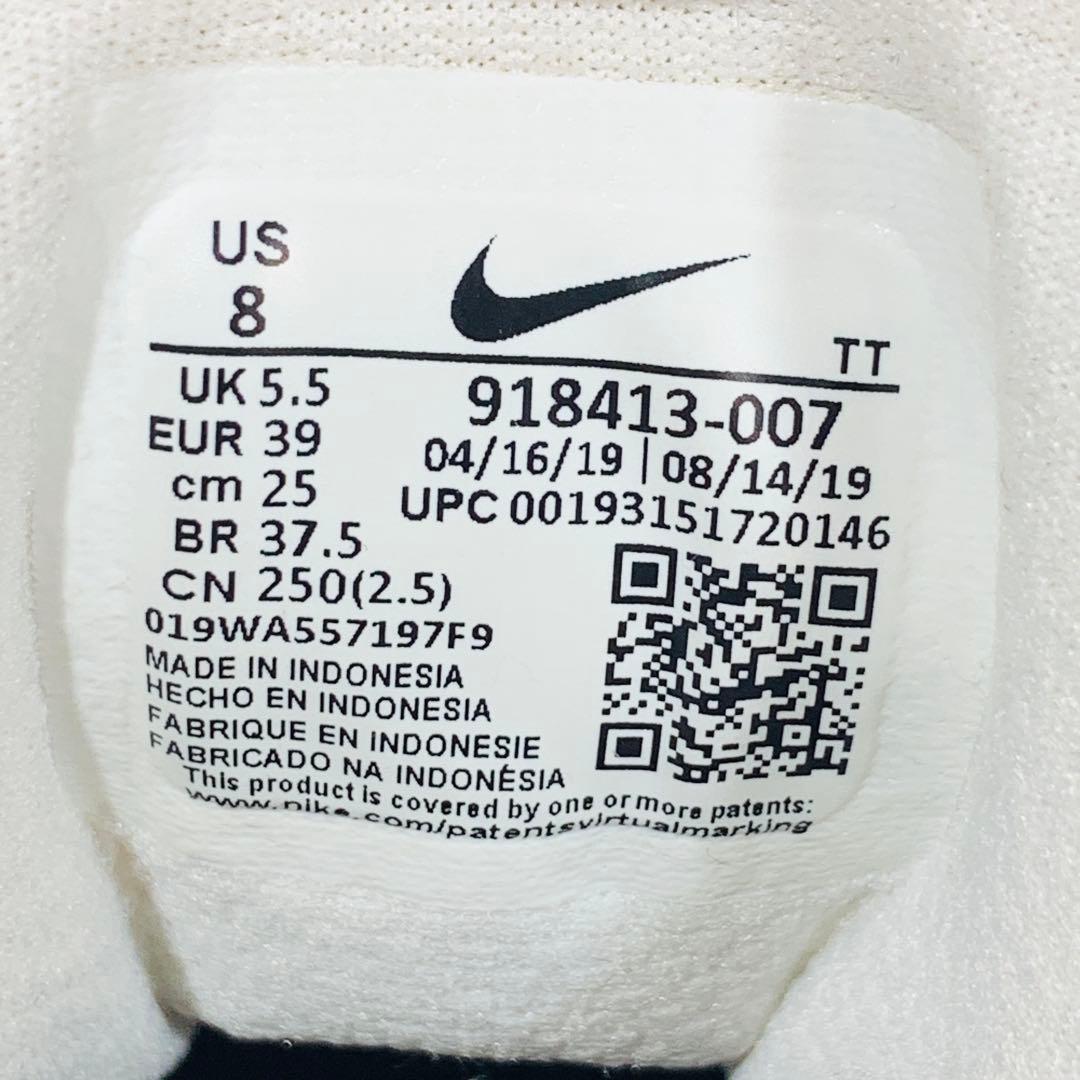 ⭐️美品、エアマックス95SE 918413-007、25cm