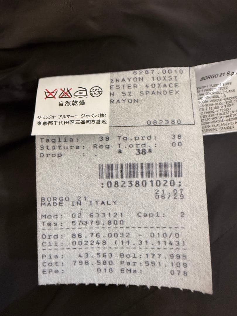 GIORGIO ARMANI ジャケット イタリア製 背中リボン グレンチェック