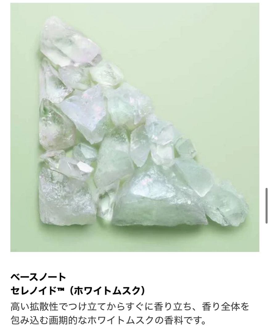 プラダ パラドックス オーデパルファム 50ml