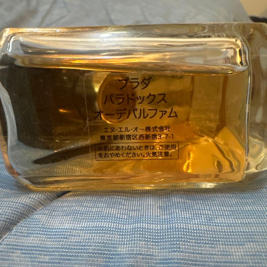 プラダ パラドックス オーデパルファム 50ml