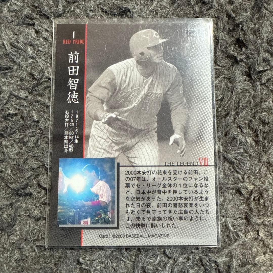 【希少】前田智徳 2000本安打 直筆サイン入りカード 広島東洋カープ CARP