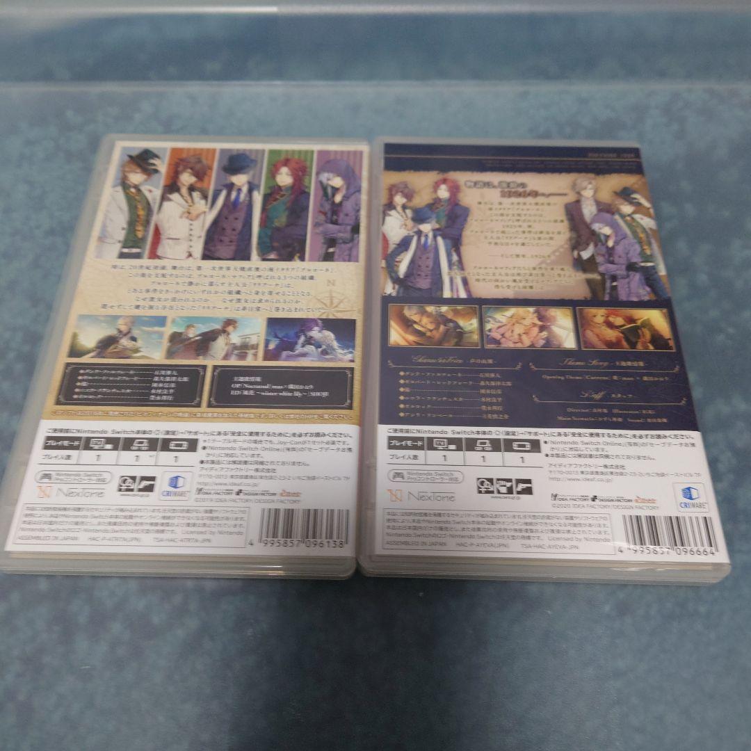 ピオフィオーレの晩鐘 Episodio1926　2本セット