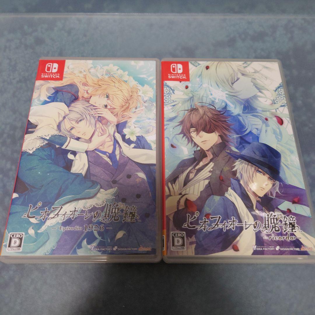 ピオフィオーレの晩鐘 Episodio1926　2本セット