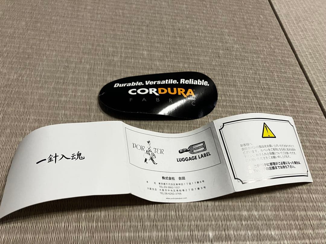 バッグ PORTER / KLUNKERZ MESSENGER BAG(L)