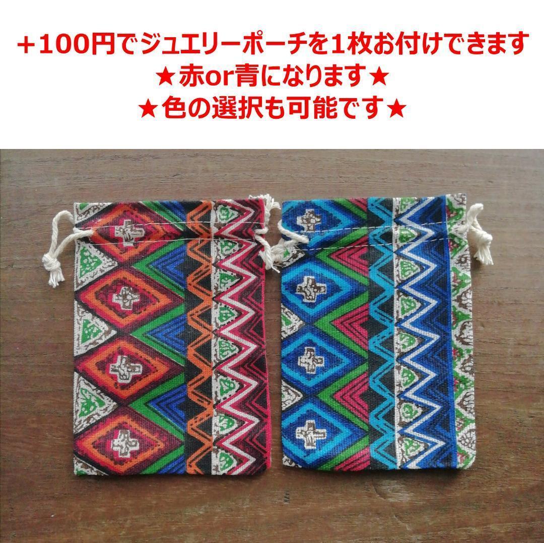 ブラックスピネル＆K18　グリッタービーズ　アンクレットA / 18金