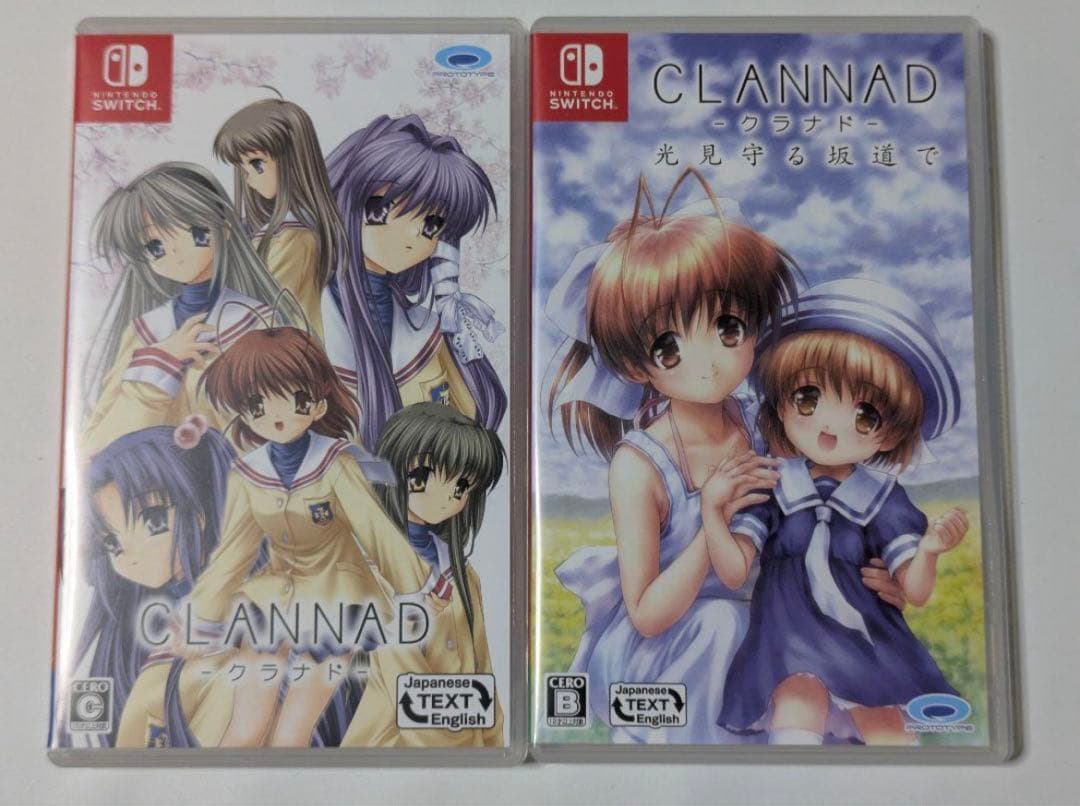 Switch CLANNAD CLANNAD 光見守る坂道で 2セット