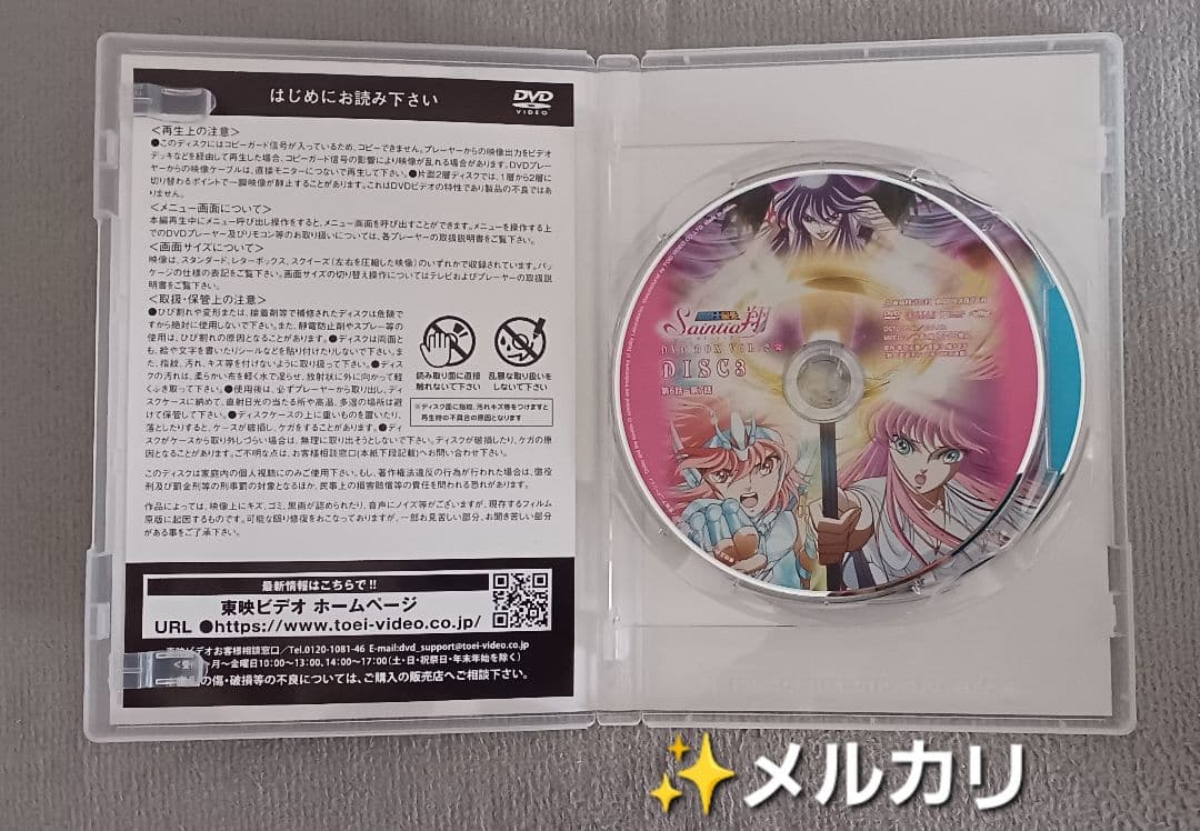 聖闘士星矢セインティア翔DVDボックスvol.1初回限定版 vol.2通常セット