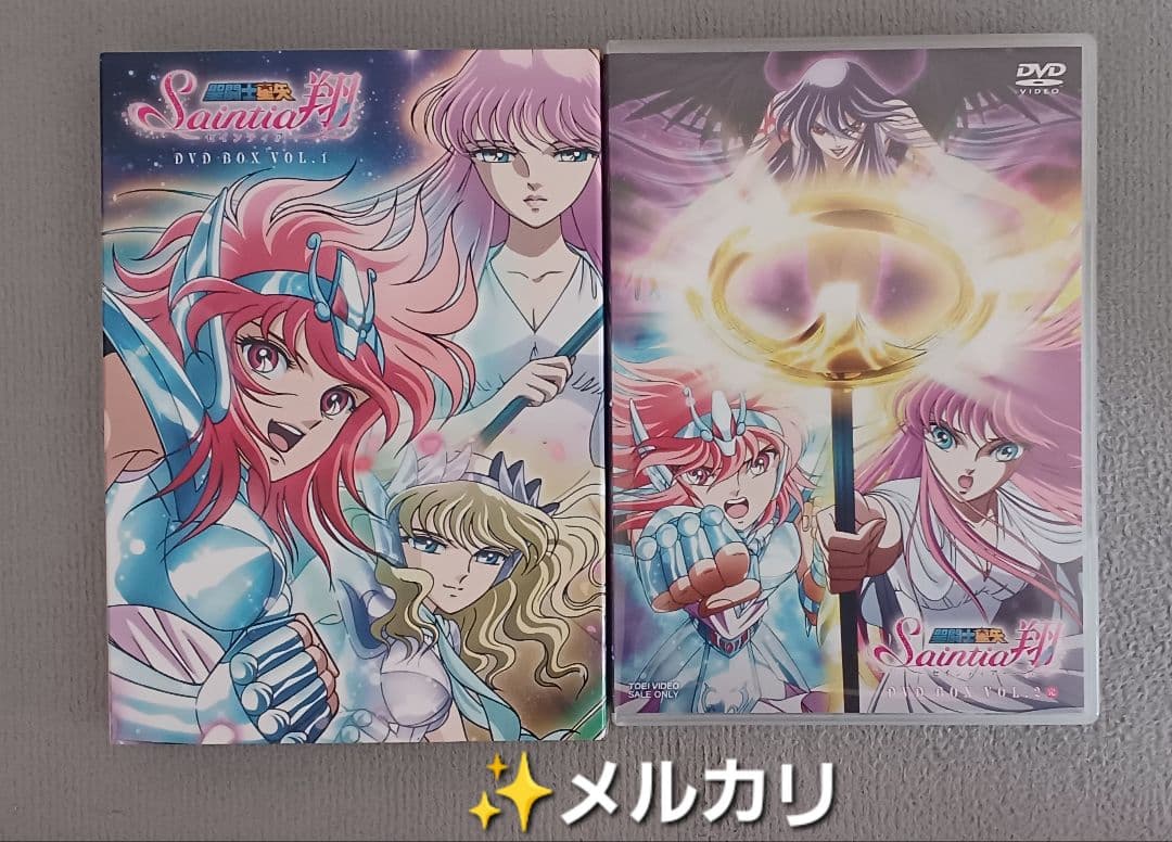 聖闘士星矢セインティア翔DVDボックスvol.1初回限定版 vol.2通常セット