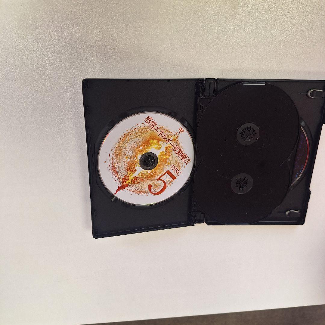 【量子無限意識療法】【特典DISC】【URL用紙】　中里俊隆先生