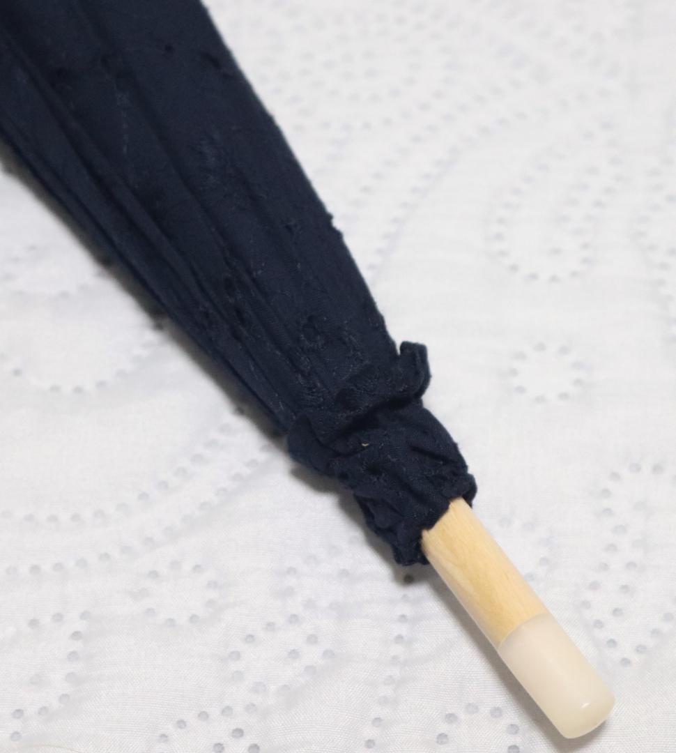 新品タグ付き【前原光栄商店】長傘 総刺繍 繊細レースかわず張り 高級日傘 紺